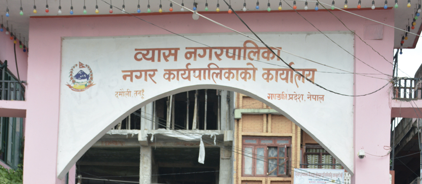 व्यास नगरपालिकामा ठेक्कामार्फत १५ योजना सम्पन्न
